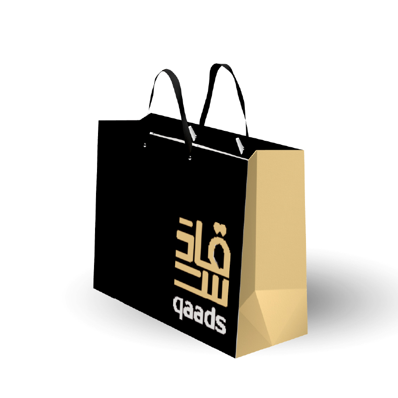 اكياس ورقية